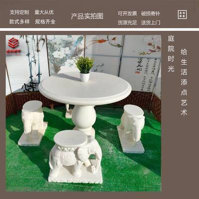 石桌石凳廠家_幻彩紅石圓桌_大理石戶外石桌椅擺件