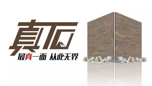 解讀來德利通體大理石瓷磚市場熱銷背后的核心數據-中瓷網-中國瓷磚網